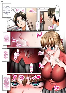 Page 8: 007.jpg | 人妻ゴロしの魔眼 | View Page!