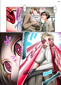 Page 6: 005.jpg | 人妻ゴロしの魔眼2村の診療所の女医織田夜也の場合 | View Page!