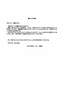 Page 3: 002.jpg | 人妻ひな子さんの陥落2 | View Page!