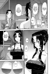 Page 12: 011.jpg | 人妻ひな子さんの陥落2 | View Page!