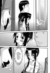 Page 14: 013.jpg | 人妻ひな子さんの陥落2 | View Page!