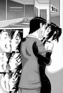Page 16: 015.jpg | 人妻ひな子さんの陥落2 | View Page!