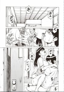 Page 3: 002.jpg | 人妻管理人響子6 従順編1 | View Page!