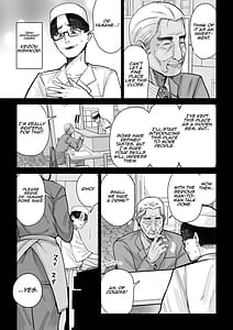 Page 6: 005.jpg | 人妻割烹 | View Page!