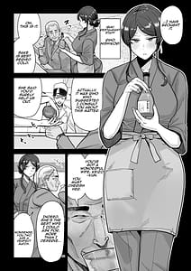 Page 7: 006.jpg | 人妻割烹 | View Page!