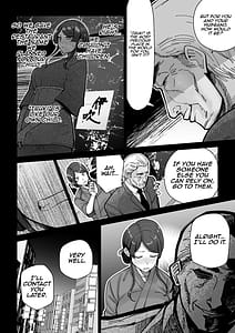 Page 9: 008.jpg | 人妻割烹 | View Page!