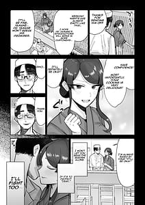 Page 10: 009.jpg | 人妻割烹 | View Page!