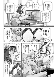 Page 3: 002.jpg | 人妻割烹 2 | View Page!