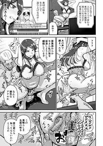 Page 4: 003.jpg | 人妻割烹 2 | View Page!