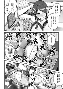 Page 5: 004.jpg | 人妻割烹 2 | View Page!