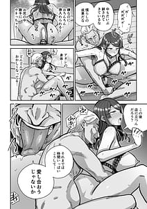 Page 7: 006.jpg | 人妻割烹 2 | View Page!