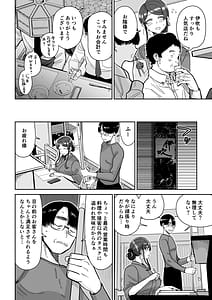 Page 11: 010.jpg | 人妻割烹 2 | View Page!