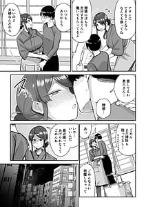 Page 12: 011.jpg | 人妻割烹 2 | View Page!