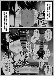 Page 8: 007.jpg | 【全裸で家事代行】人妻家政婦さんがひきこもりでモテない僕に優しくしてくれた VOL.2 一泊二日生中出し温泉旅行編 | View Page!