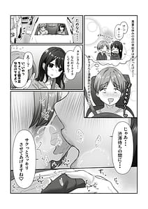 Page 13: 012.jpg | 【全裸で家事代行】人妻家政婦さんがひきこもりでモテない僕に優しくしてくれた VOL.2 一泊二日生中出し温泉旅行編 | View Page!