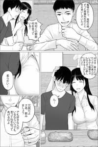 Page 5: 004.jpg | 人妻教師の顔に出さない苦衷 | View Page!