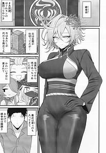 Page 2: 001.jpg | 人妻マガチヨさんの性欲が爆発しちゃう本 | View Page!