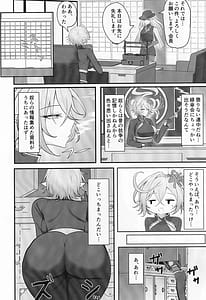 Page 3: 002.jpg | 人妻マガチヨさんの性欲が爆発しちゃう本 | View Page!