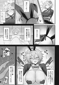 Page 4: 003.jpg | 人妻マガチヨさんの性欲が爆発しちゃう本 | View Page!