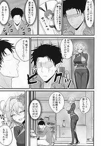 Page 6: 005.jpg | 人妻マガチヨさんの性欲が爆発しちゃう本 | View Page!