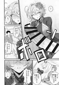 Page 7: 006.jpg | 人妻マガチヨさんの性欲が爆発しちゃう本 | View Page!