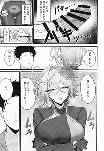 Page 8: 007.jpg | 人妻マガチヨさんの性欲が爆発しちゃう本 | View Page!