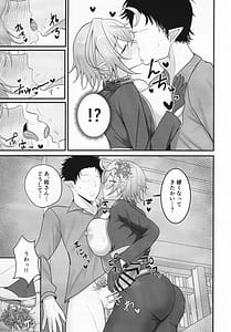Page 10: 009.jpg | 人妻マガチヨさんの性欲が爆発しちゃう本 | View Page!