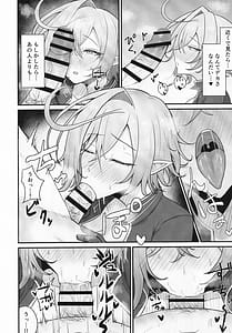 Page 11: 010.jpg | 人妻マガチヨさんの性欲が爆発しちゃう本 | View Page!