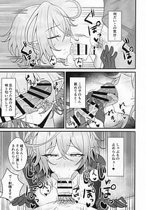 Page 12: 011.jpg | 人妻マガチヨさんの性欲が爆発しちゃう本 | View Page!