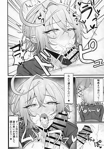 Page 13: 012.jpg | 人妻マガチヨさんの性欲が爆発しちゃう本 | View Page!