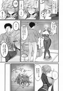 Page 14: 013.jpg | 人妻マガチヨさんの性欲が爆発しちゃう本 | View Page!