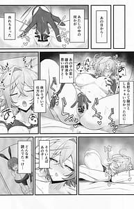 Page 15: 014.jpg | 人妻マガチヨさんの性欲が爆発しちゃう本 | View Page!