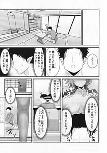Page 16: 015.jpg | 人妻マガチヨさんの性欲が爆発しちゃう本 | View Page!
