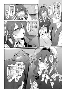 Page 8: 007.jpg | 人妻メイド | View Page!