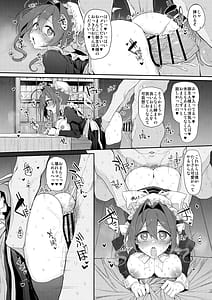 Page 15: 014.jpg | 人妻メイド | View Page!