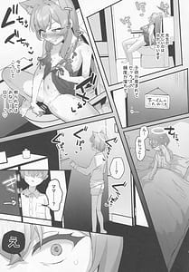 Page 4: 003.jpg | 人妻マリー、愛する息子と懺悔ックス | View Page!