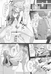 Page 7: 006.jpg | 人妻マリー、愛する息子と懺悔ックス | View Page!