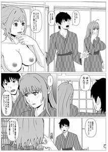 Page 14: 013.jpg | 人妻馴染み ー抱かれる妻をみてー | View Page!