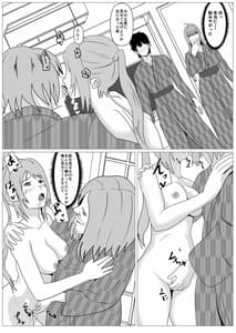 Page 16: 015.jpg | 人妻馴染み ー抱かれる妻をみてー | View Page!