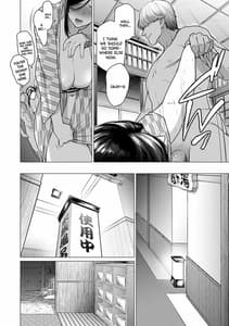 Page 16: 015.jpg | 人妻ナンパNTR温泉 旅行先でナカよく種付けされました | View Page!