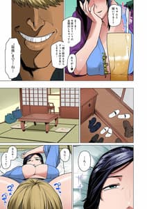 Page 7: 006.jpg | 人妻ナンパNTR温泉 旅行先でナカよく種付けされました 【フルカラー版】 | View Page!