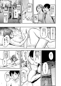 Page 6: 005.jpg | 人妻妊活倶楽部4 由香さん&澪さんの合同妊活記録 | View Page!