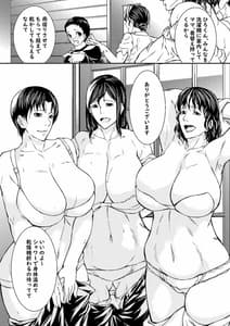 Page 2: 001.jpg | 人妻乳浴 | View Page!