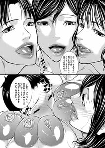Page 6: 005.jpg | 人妻乳浴 | View Page!