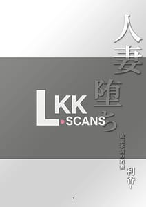 Page 6: 005.jpg | 人妻堕ち 欲求不満の若妻 -利香- | View Page!