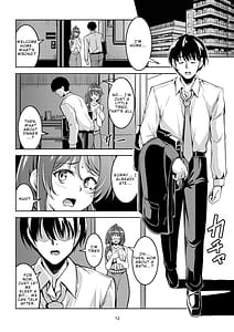 Page 16: 015.jpg | 人妻堕ち 欲求不満の若妻 -利香- | View Page!