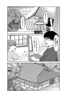 Page 3: 002.jpg | 人妻陰陽師サクヤ2淫堕篇 | View Page!