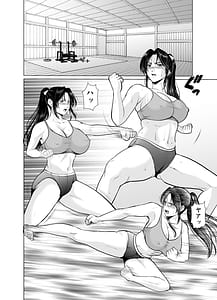 Page 4: 003.jpg | 人妻陰陽師サクヤ2淫堕篇 | View Page!