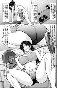 Page 5: 004.jpg | 人妻陰陽師サクヤ2淫堕篇 | View Page!