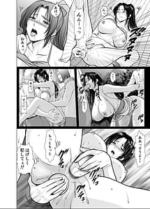 Page 8: 007.jpg | 人妻陰陽師サクヤ2淫堕篇 | View Page!